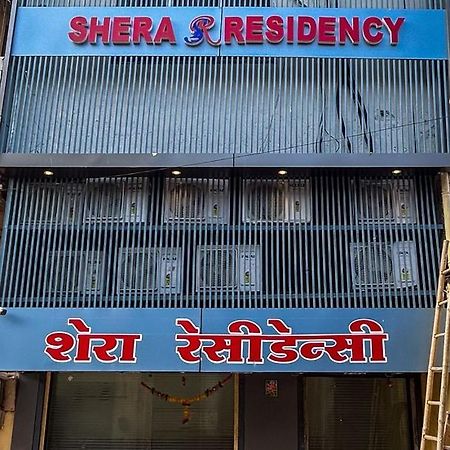 Hotel Shera Residency Mumbai Luaran gambar